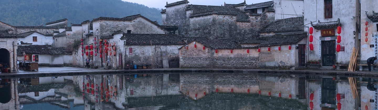 Chinese Town